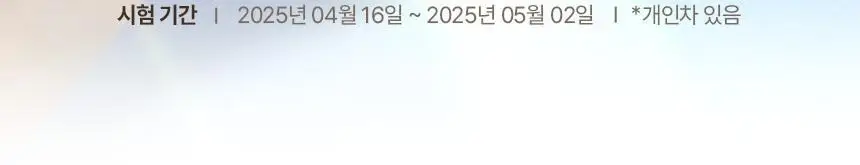 [NEW] 갸스비 매트 볼륨 스프레이 145ml 상세페이지 23